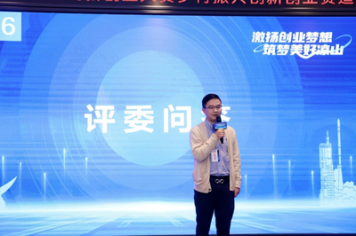 凉山州第五届创新创业大赛复赛收官，15强项目晋级决赛