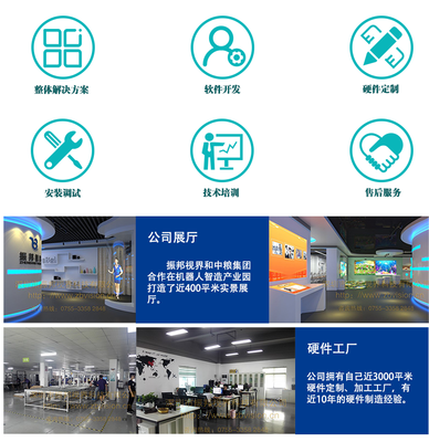 振邦 数字文化创意内容应用服务的创新引领者