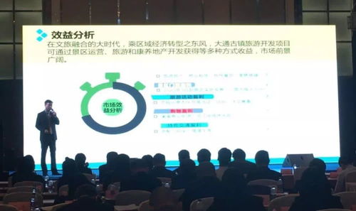 铜陵旅游在2019年安徽文化旅游推介会中绽放数字创意新魅力